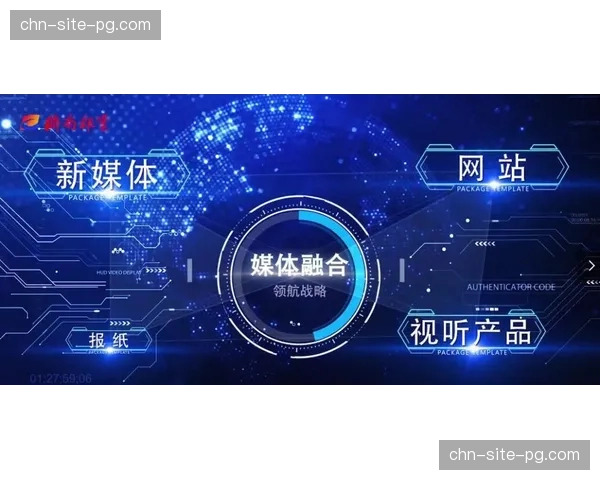 赛事不仅是竞技场 更是本季度城市形象营销的数字化载体