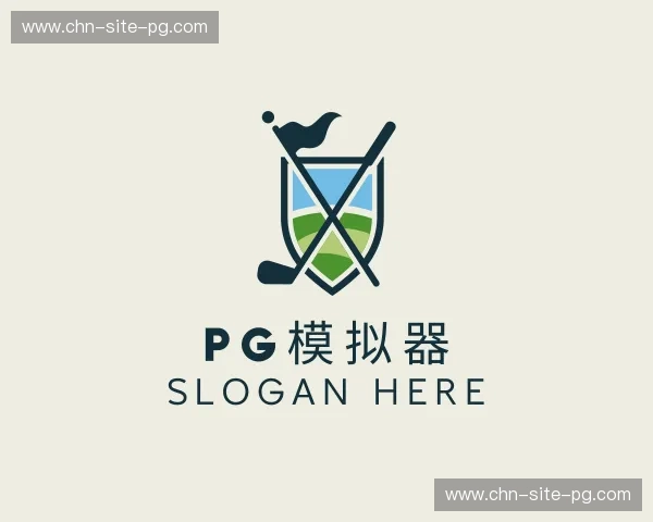 关于pg模拟器官网